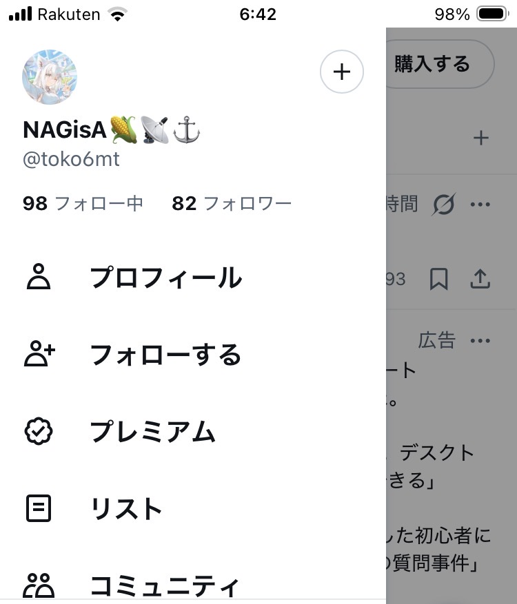 toko6mt's tweet photo. 寝て起きたらえぐいくらいフォローしていただいてる！？
制限きちゃったので今すぐにはできないけど、あとで絶対フォローしますんで待っててください！！

目指せ100人が現実になりそうでびっくり🫢

あと18人お願いします🙇 https://t.co/fvtkvlaAm1