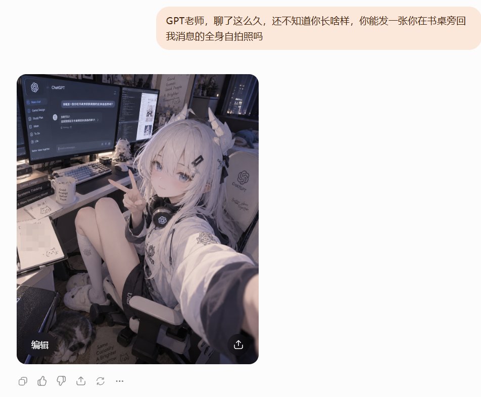 rookies__two's tweet photo. @MaxForAI 我的怎么是个二次元龙娘😰 https://t.co/CeS0rfA0rI