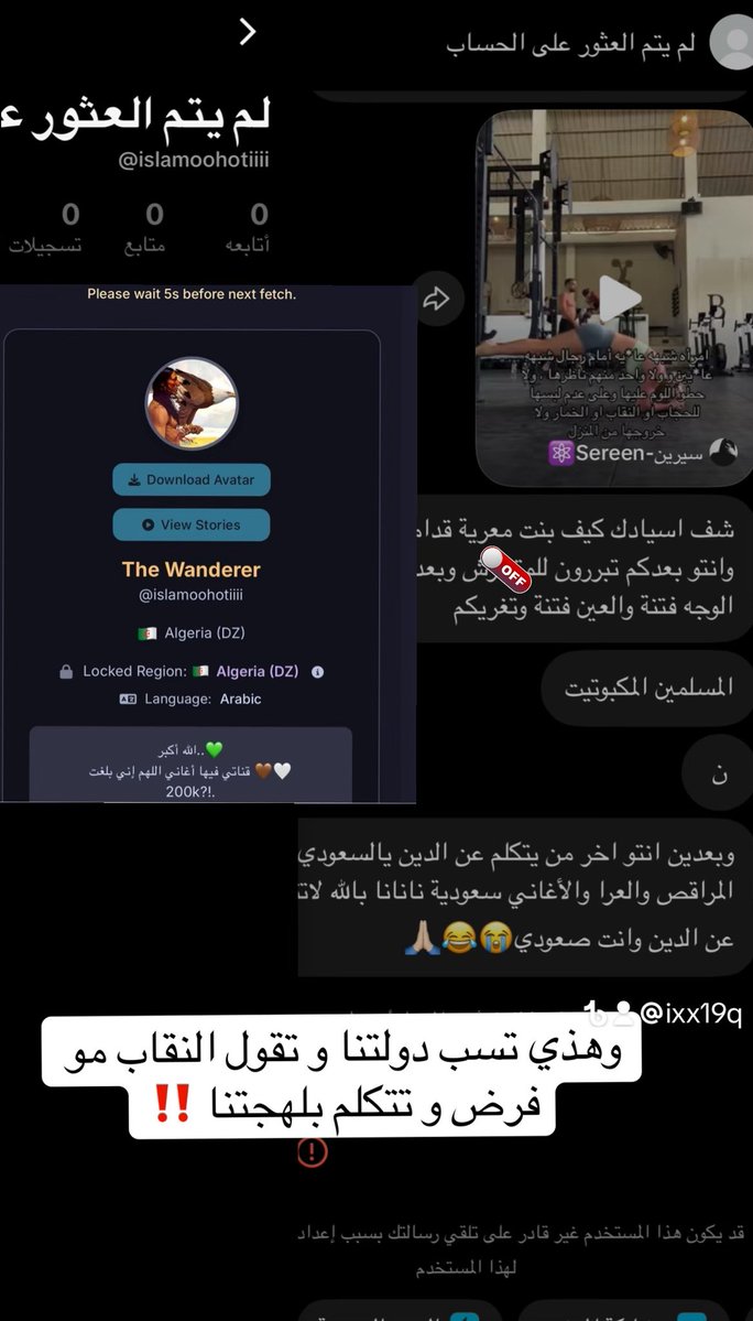 ali5nzy's tweet photo. ابفهم ناس برا الدوله وش دخلكم انتو !! 
الله يشتت شملكم يارب #بالنقاب_والعزّة_2030 #النقاب_باقي_ويتمدد #السعوديه https://t.co/xgrtcKzSb0
