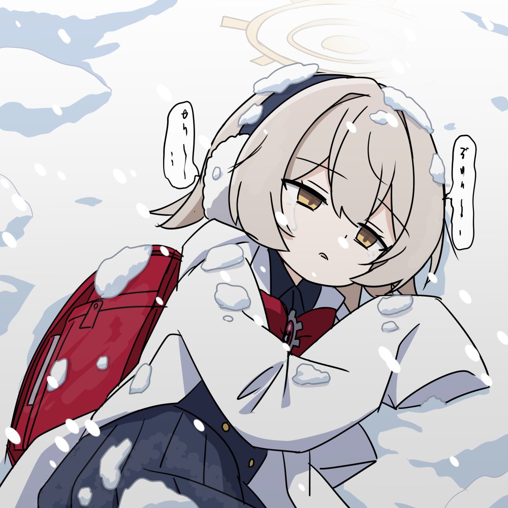 akagyogun0's tweet photo. ラナちゃん…　#ブルアカ https://t.co/RPmccIG5tL
