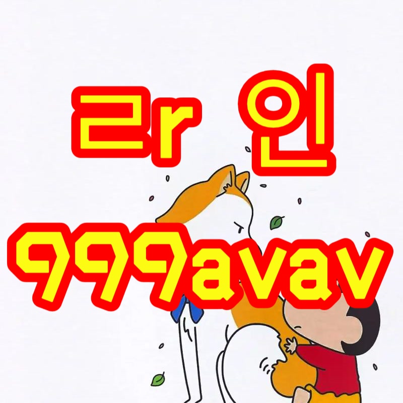 CyndyMathibn65's tweet photo. 💿 #강서 #강서ㅈㄱ #강서조건

아무나 나랑 연락할사람

#ㅈㄱ #오프 #ㄱㄷ #ㅁㄴ #조건 #맘눌뎀 #섹트 https://t.co/wvEobeGrc0