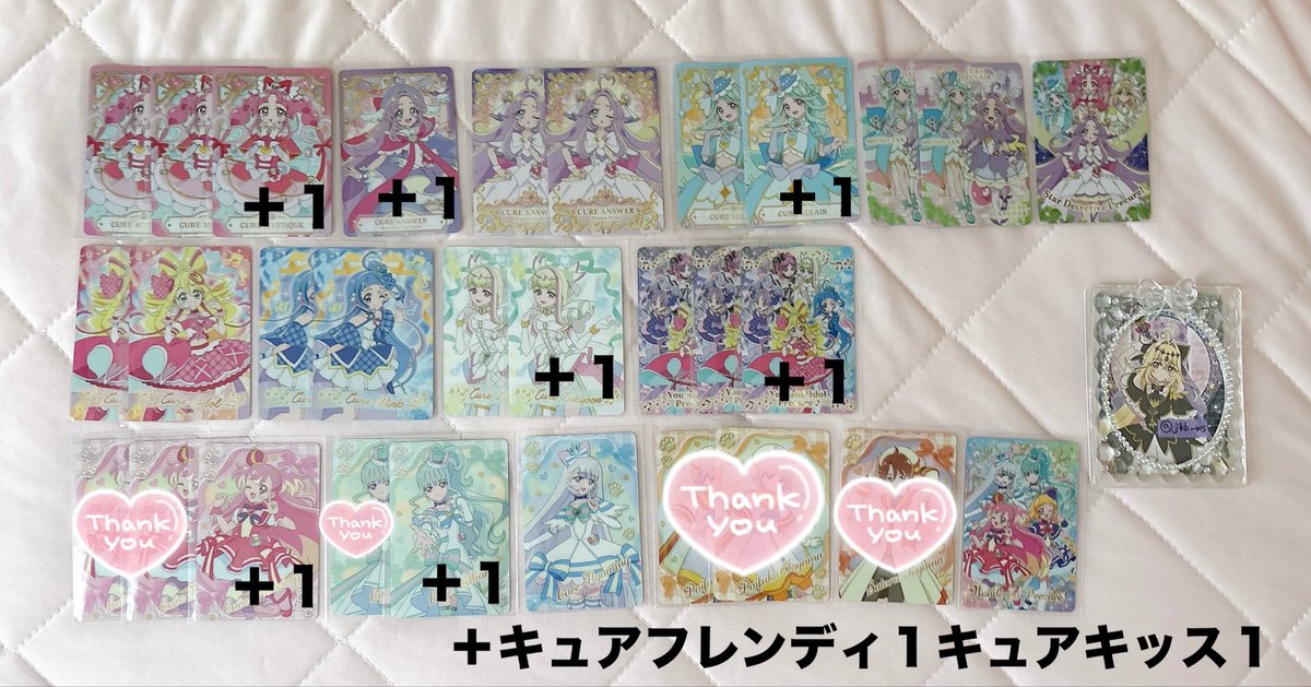 msxax's tweet photo. プリキュアのカードグミ キュアアルカナと交換可能な方いましたらお声掛けください(* ᴗ ᴗ)⁾⁾
アルカナ(アルカナシャドウ)に対しては〜3点ほどお譲り可能です！

異種アルカナ/アルカナシャドウ>>>キュンキュンも検討させて頂きます⸜( ॑꒳ ॑  )⸝⋆* https://t.co/kxLfSJNVXL