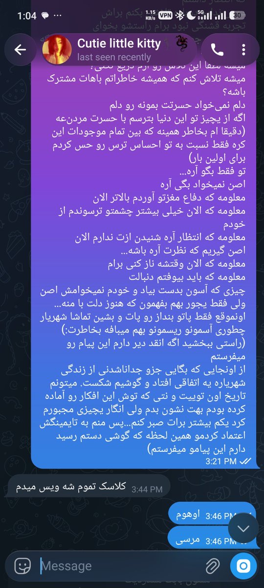 ucallmeraven's tweet photo. دوباره داره باهام حرف میزنه پس هورا:) https://t.co/UMhqxkLItC