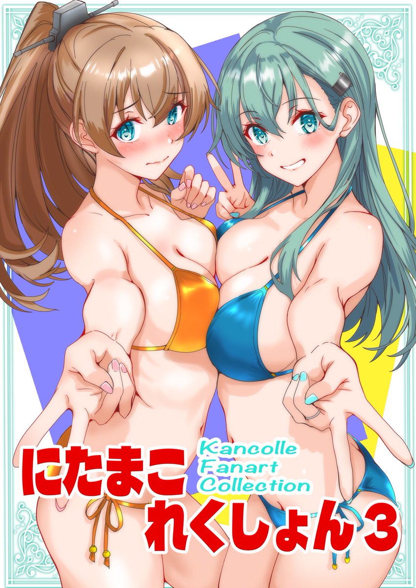 sakamalh's tweet photo. 10月の重巡和歌山の新刊の表紙カッコカリだよー
重巡の子の新規絵とXで描いたのを(重巡以外でも)纏めたのになります_(:3 」∠)_ https://t.co/n0DMzmynDB