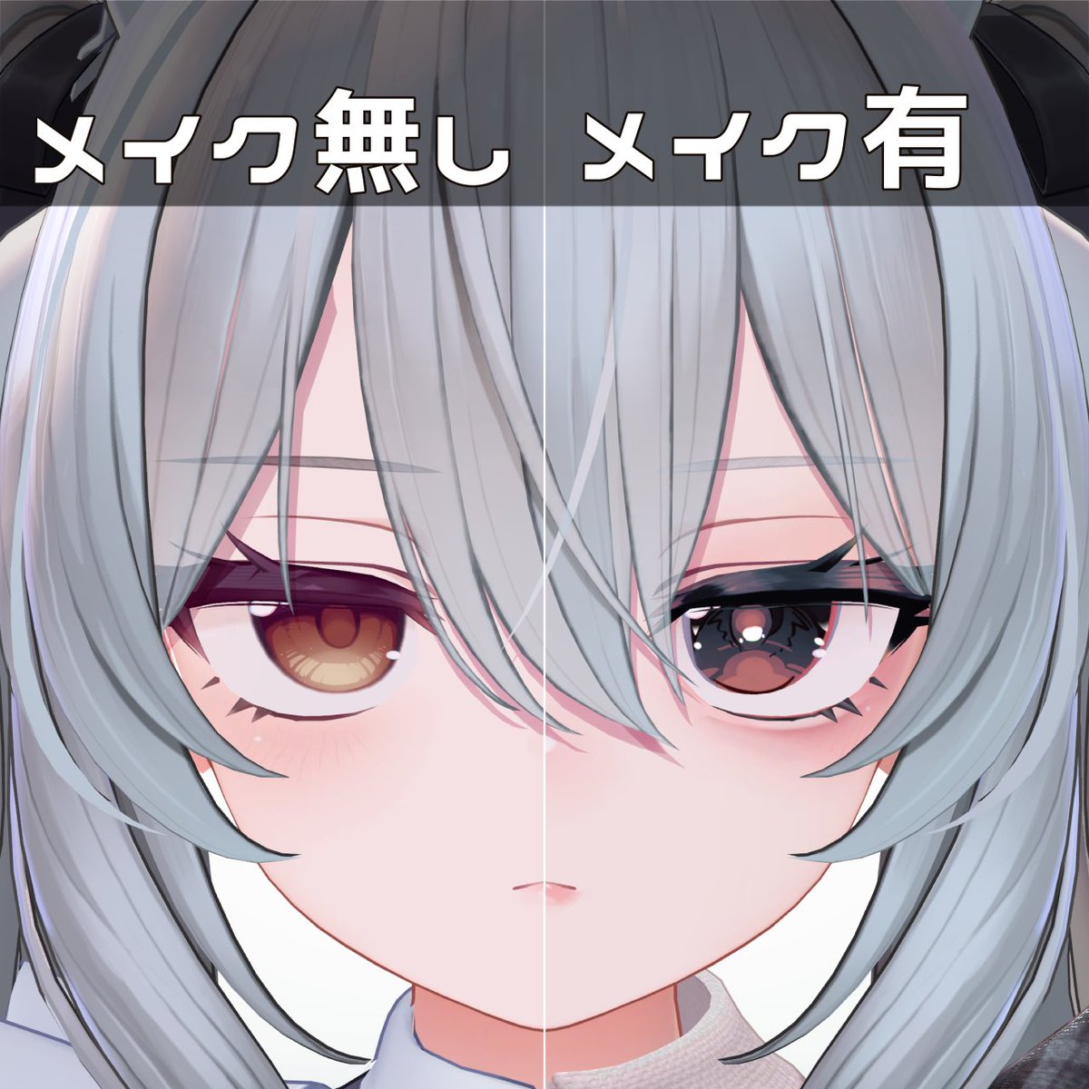 pyomomi's tweet photo. 【期間限定無料配布】
💕9月30日 0:00 RELEASE💕

【ミルティナ専用】ピュアトゥーンミルティナメイク✨

💄 メイク＆まつ毛
👁️ 瞳11色
👅 舌テクスチャ
🌟エミッションマスク

重ね済みPNGもご用意しているので、簡単に着せ替えできます✨
#みんみんニュース #ミルティナ #Miltina 

詳細はリプ欄へ💕 https://t.co/eRycMlyiyq