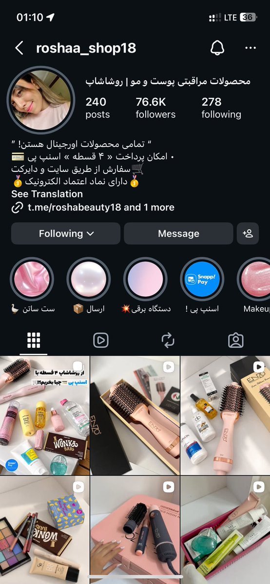 Mastecheshat1's tweet photo. @MrsDrEngineer ببین من از اینجا خریدم بعد گشتن های زیاددددد
۹ و پونصد از اسنپ پی😈 https://t.co/uxZ2xHxM3p