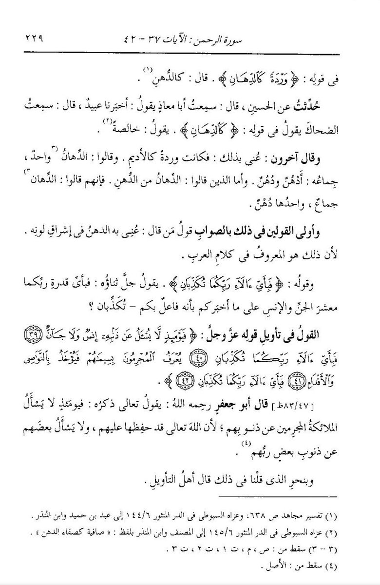 v2_sdd's tweet photo. @vwlshh @rgh_31 وين؟ https://t.co/ExFwqBntwM