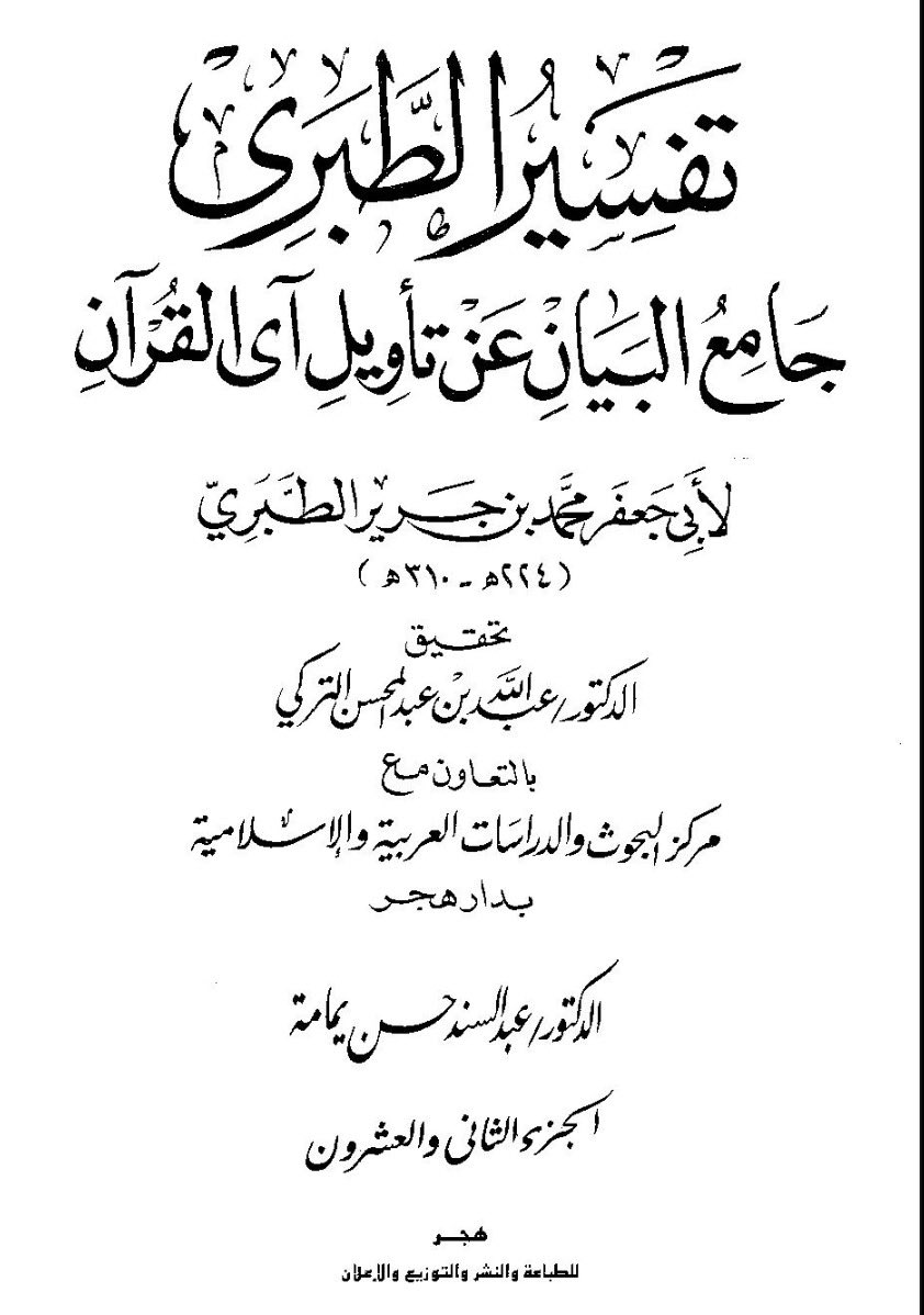 v2_sdd's tweet photo. @vwlshh @rgh_31 وين؟ https://t.co/ExFwqBntwM