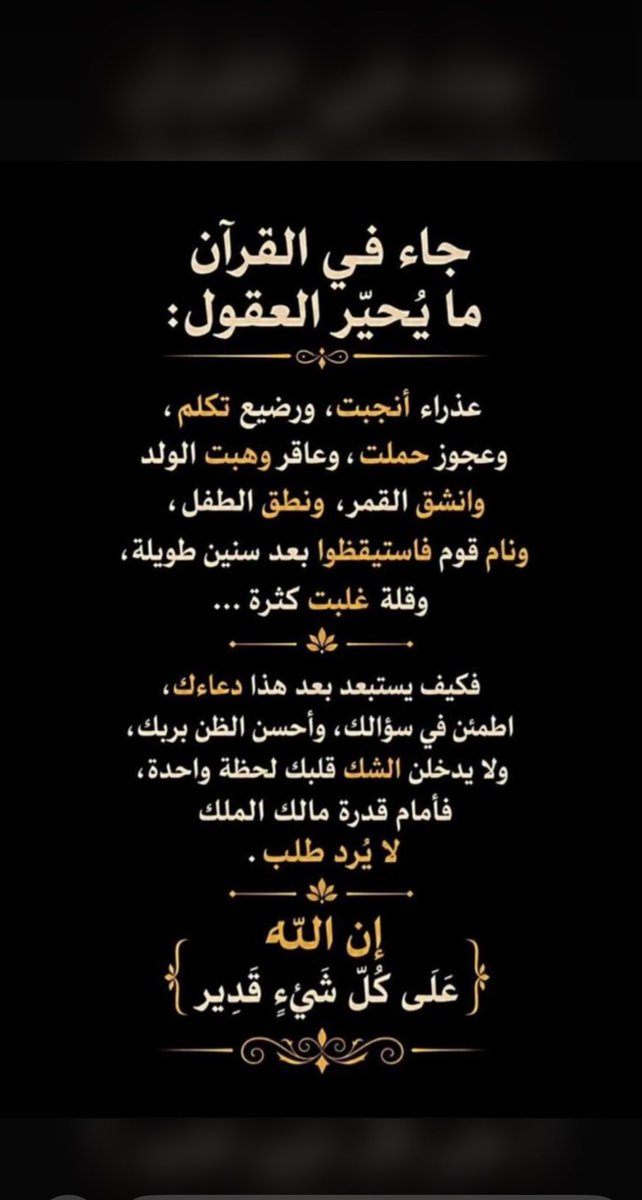 abuabdulah2012's tweet photo. https://t.co/uoXdJJni3M