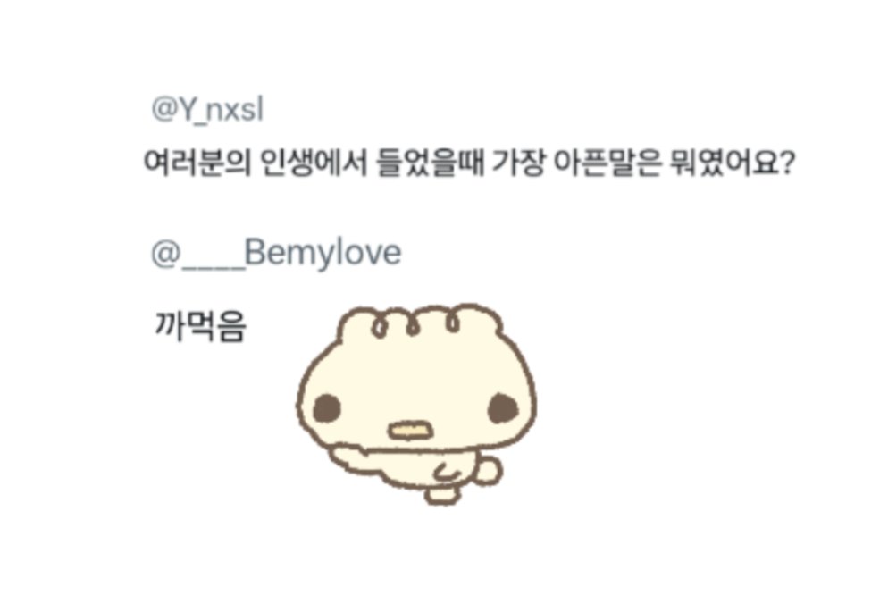 moremeroshop's tweet photo. 까먹음 https://t.co/SFfNRylAjb