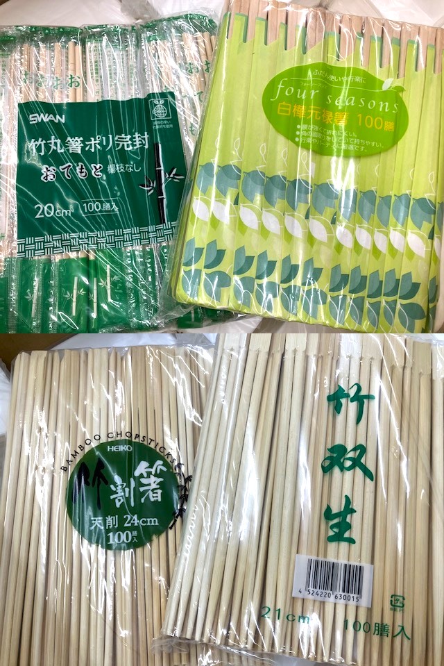 ODAkizuten's tweet photo. おはようございます☂️
木津市場の業務用スーパー、オーディエーです

今日も朝からしっとりして会社に到着しました🫠

お箸の取り扱いがひとつ増えました。

杉を炭化させた素材で作られたらんちゅう箸はお料理をさらにランクアップさせくれる存在です🙂

#企業公式が毎朝地元の天気を言い合う https://t.co/H3L8I8lhek