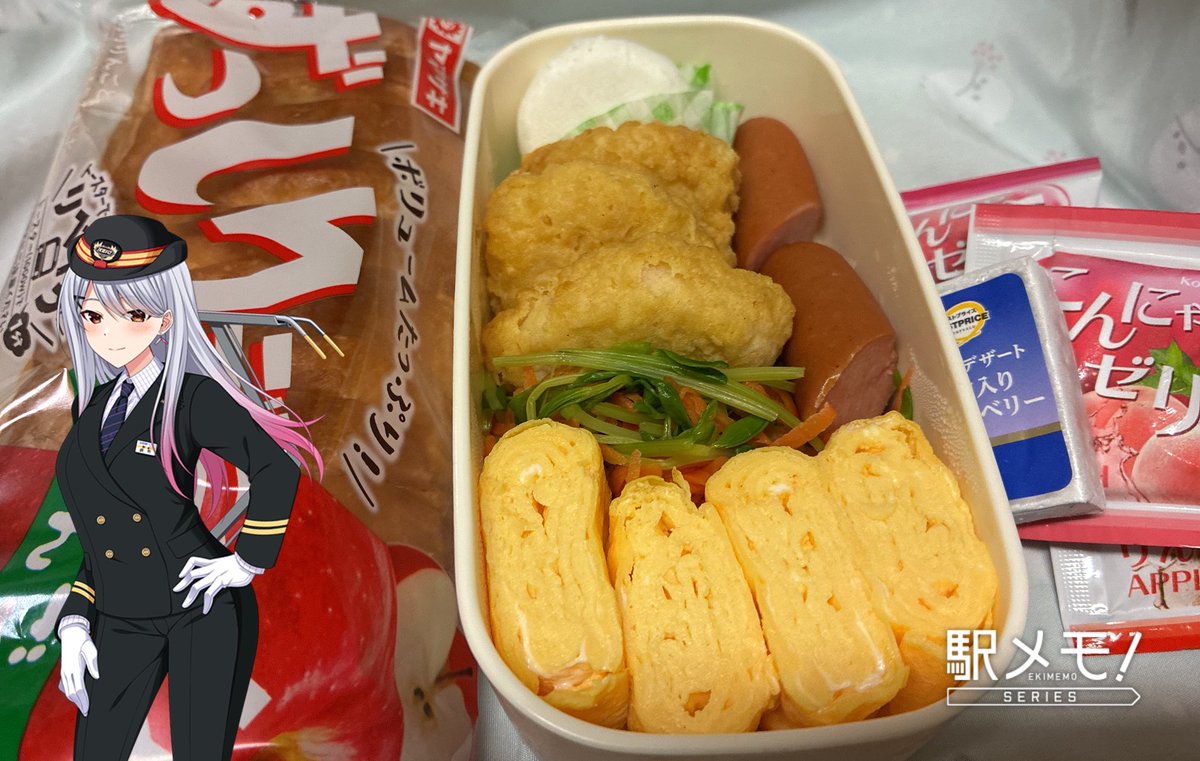 qa_z1l's tweet photo. おはようございます。明日から晴れるそうですね。
今日のお弁当は、りんごデニッシュ、卵焼き、ニンジンと豆苗の炒め物、ウインナー、チキンナゲットです https://t.co/THfaHOLeGD