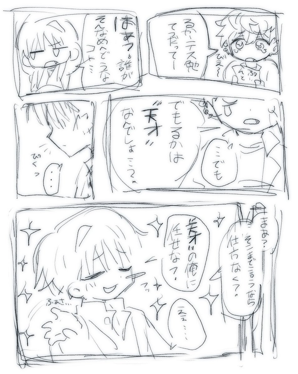 llilllliliilli's tweet photo. #燻製器の二次創作 > ̫<♩ https://t.co/Kzr1o0FJU2