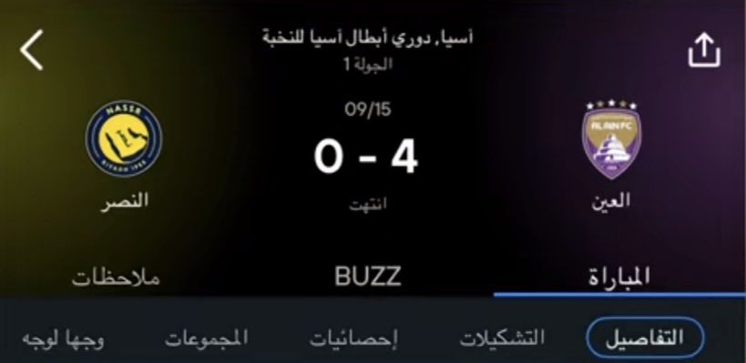 u67zl's tweet photo. @cr7ksasii @twovz @naa5985 @uae_patriott انا قلت ولا كلمة بس انت تحب تحرج عمرك ☺️ https://t.co/QBDPUj8QRf