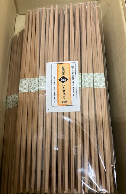 ODAkizuten's tweet photo. おはようございます☂️
木津市場の業務用スーパー、オーディエーです

今日も朝からしっとりして会社に到着しました🫠

お箸の取り扱いがひとつ増えました。

杉を炭化させた素材で作られたらんちゅう箸はお料理をさらにランクアップさせくれる存在です🙂

#企業公式が毎朝地元の天気を言い合う https://t.co/H3L8I8lhek