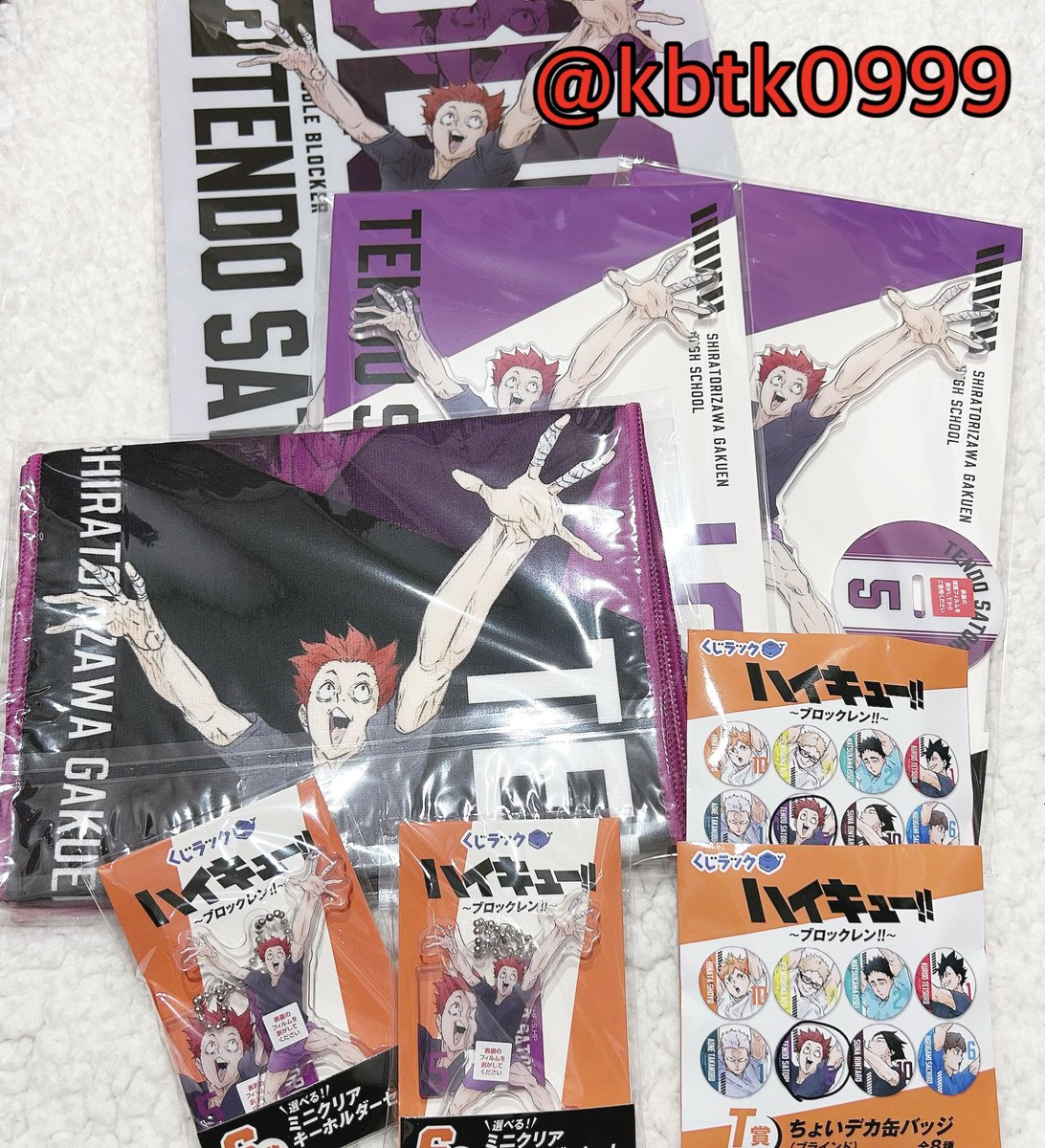 kbtk0999's tweet photo. 【買取譲渡】
ハイキュー
くじラック
ブロックレン

【譲】日向/松川/青根/天童/昼神
各キャラ
BIGアクスタ×2
ファイル&amp;ステッカーセット×1
タオル×1
アクスタセット×2
缶バッジ×2
※松川のみBIGアクスタ×1、タオル無し
を所持しております

送付詳細とお支払いに関してはツリーに続きます https://t.co/6t1sF58zml