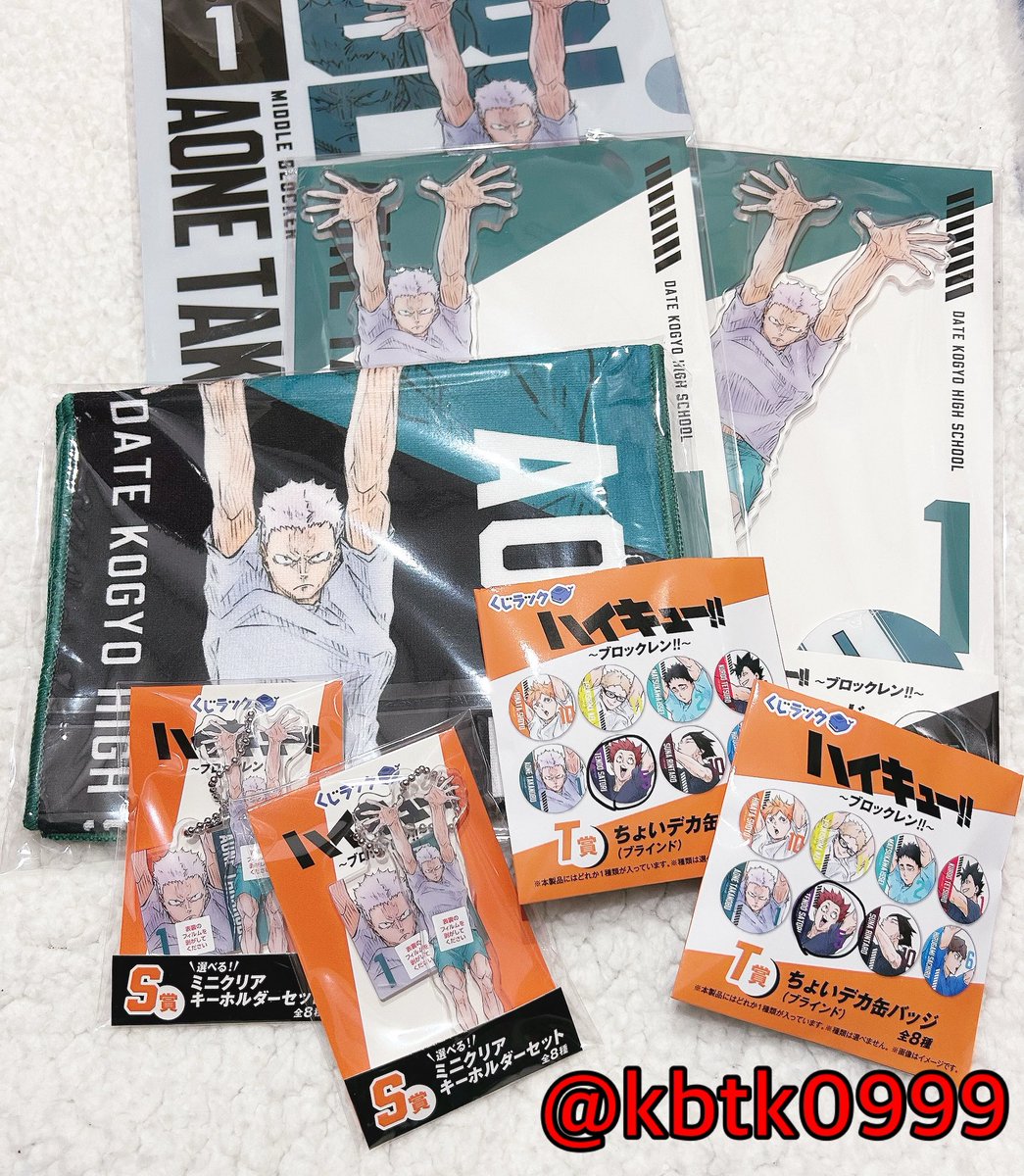 kbtk0999's tweet photo. 【買取譲渡】
ハイキュー
くじラック
ブロックレン

【譲】日向/松川/青根/天童/昼神
各キャラ
BIGアクスタ×2
ファイル&amp;ステッカーセット×1
タオル×1
アクスタセット×2
缶バッジ×2
※松川のみBIGアクスタ×1、タオル無し
を所持しております

送付詳細とお支払いに関してはツリーに続きます https://t.co/6t1sF58zml