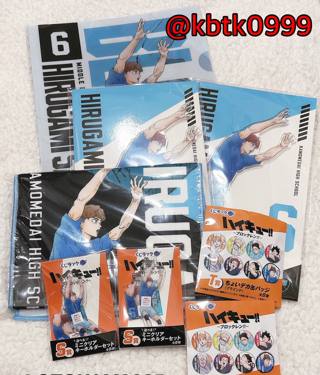 kbtk0999's tweet photo. 【買取譲渡】
ハイキュー
くじラック
ブロックレン

【譲】日向/松川/青根/天童/昼神
各キャラ
BIGアクスタ×2
ファイル&amp;ステッカーセット×1
タオル×1
アクスタセット×2
缶バッジ×2
※松川のみBIGアクスタ×1、タオル無し
を所持しております

送付詳細とお支払いに関してはツリーに続きます https://t.co/6t1sF58zml