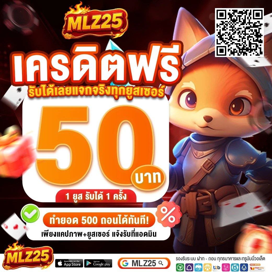natt_kann's tweet photo. 💥เข้าร่วมเครดิตฟรี 5O฿❗️
🌐การันตี llจกจริง 100%
🚨ยินดีต้อนรับสู่ เครดิตฟรี !!
🧧สมัครแจกเครดิตฟรี 50 ฿
📲: https://t.co/T54s3VyQRW
#แจกฟรี50 #mlz25 #เว็บตรง #เครดิตฟรี50 #MLZ25 https://t.co/RrWj5Kztvx