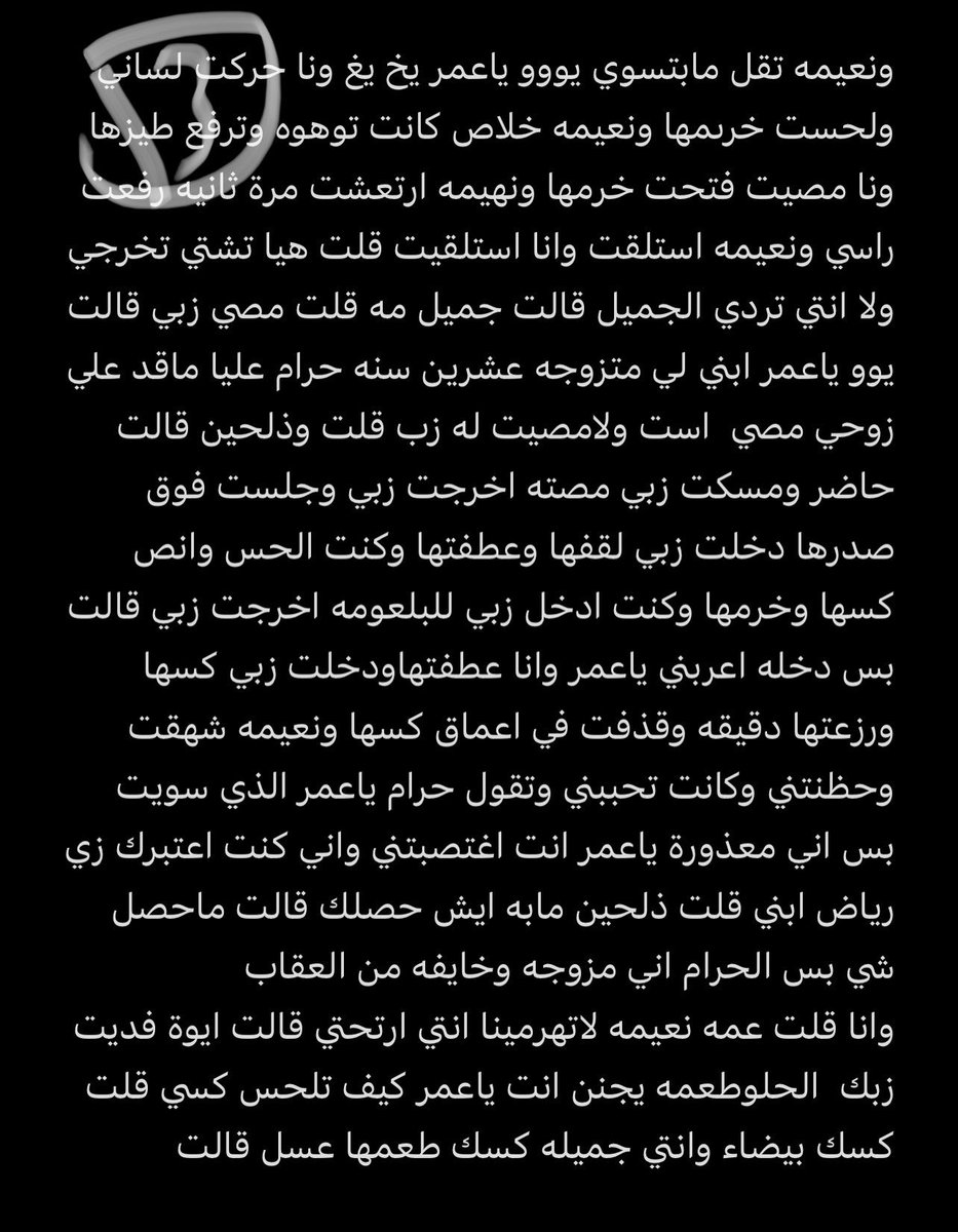 75jxqj's tweet photo. قصة المراهق عمر يمحن أم صاحبه الأربعينية 🔞ريتويت 💝 لايك
📖 الجزء الرابع
الي يسألني: من وين أجيب القصص؟ 👀
حطيت لكم الرابط في المنشور المثبت 📌

#قصص https://t.co/iC9FkVk6ET