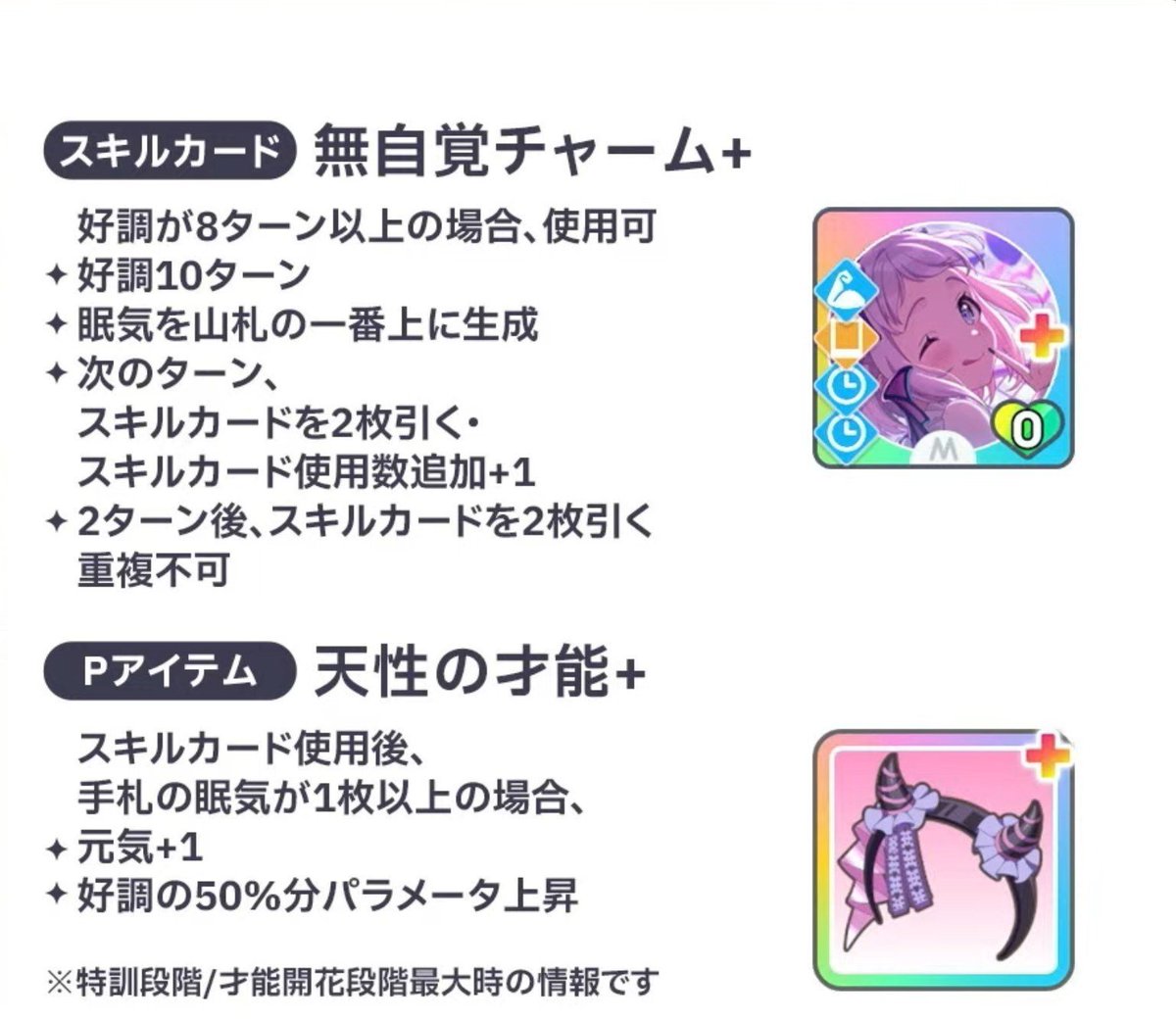 budou_grape926's tweet photo. この子強くない…？
立ち絵とか衣装もいいからちょっと引きたい… https://t.co/NMcFFPC8Qt