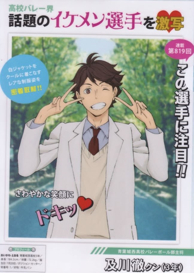 meleauw's tweet photo. He hates his bf’s natural aeygo https://t.co/iBO9TaTAPW