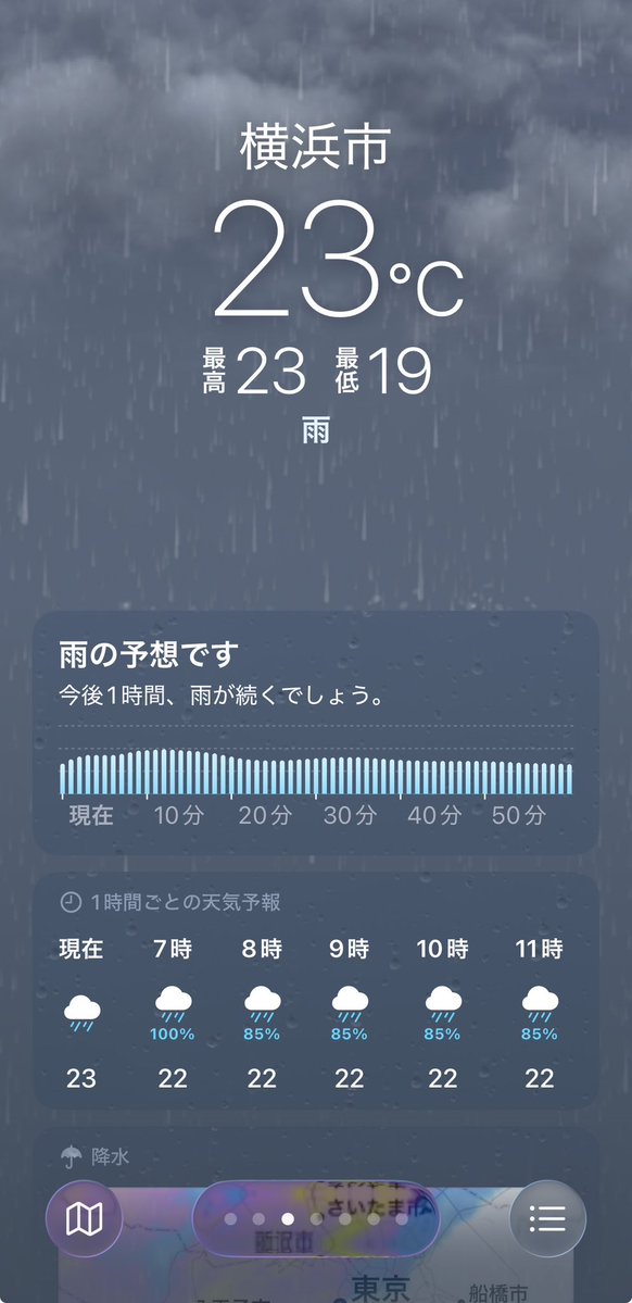kyosin_wp's tweet photo. おはようございます
横浜は雨
朝から雨足は強いですね…

＃企業公式が毎朝地元の天気を言い合う
＃頑張ろう企業公式 https://t.co/Kk4aBTgeW3