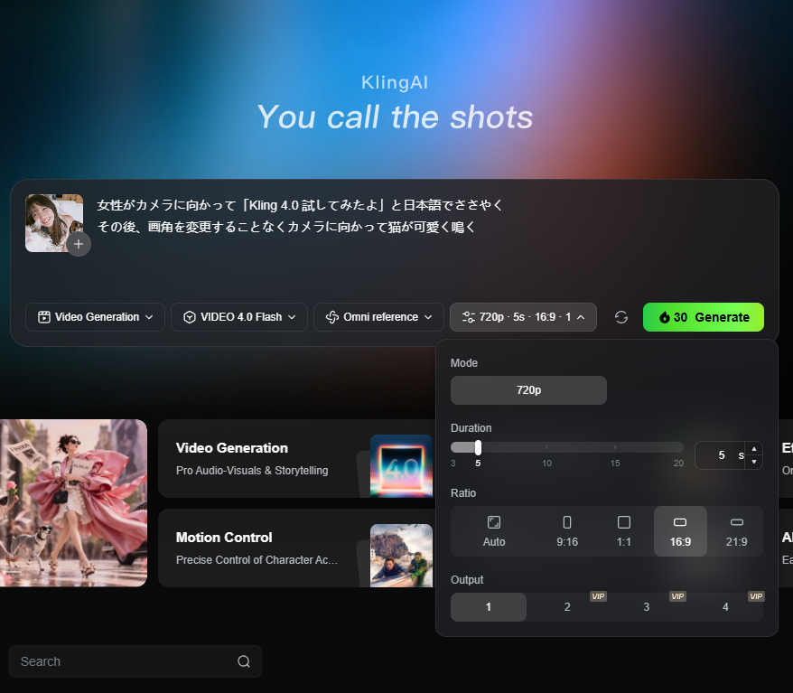 agi_aibusi's tweet photo. 【Kling4.0 ついに登場！】
先行体験させてもらったけどめちゃくちゃ良い！

こちらはKling 4.0 Flashで生成した動画
実写系はやはり @Kling_ai が頭一つ抜けてる！

しかも今回驚いたのがそのコスパの良さです
5sの動画を生成するのかかったコストは
なんと、50円以下！

これはSeedance2.5の1/5のコストです

生成も爆速！
軽量版のFlashでこのクオリティだと
本丸のVIDEO 4.0 は更に期待が膨らみます
楽しみ！
#Kling4 #KlingAI