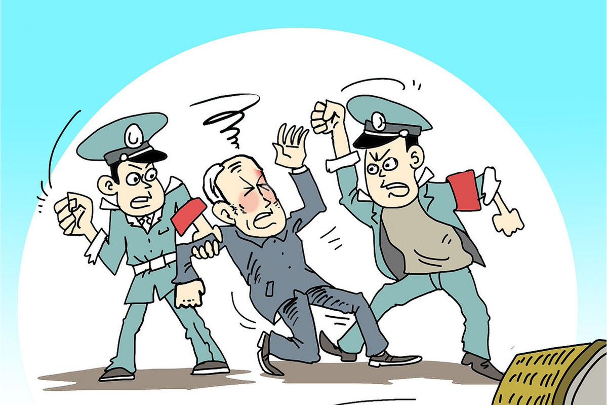 JR77583461's tweet photo. [Guard against fraud, punish crimes!] https://t.co/CDhnEaKeM1