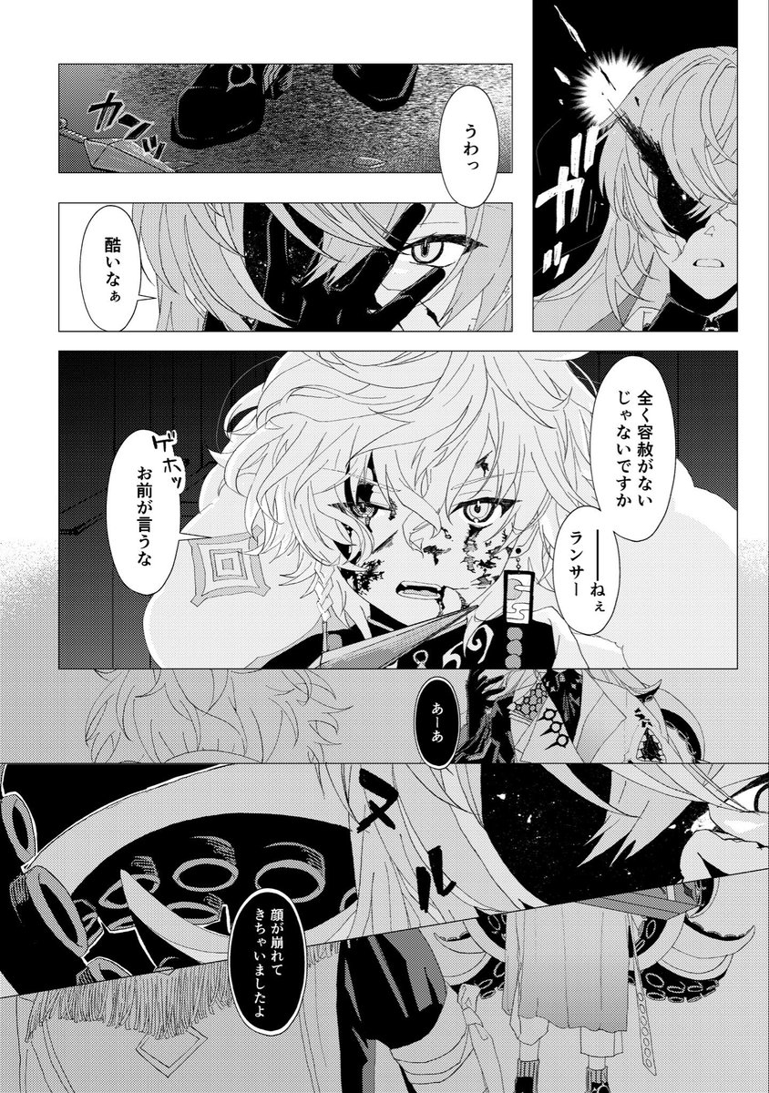 0037wkwk's tweet photo. ﾊﾟﾛのｶｹ"ﾂとﾎｼるﾍ" https://t.co/mnaCOsO3Sz
