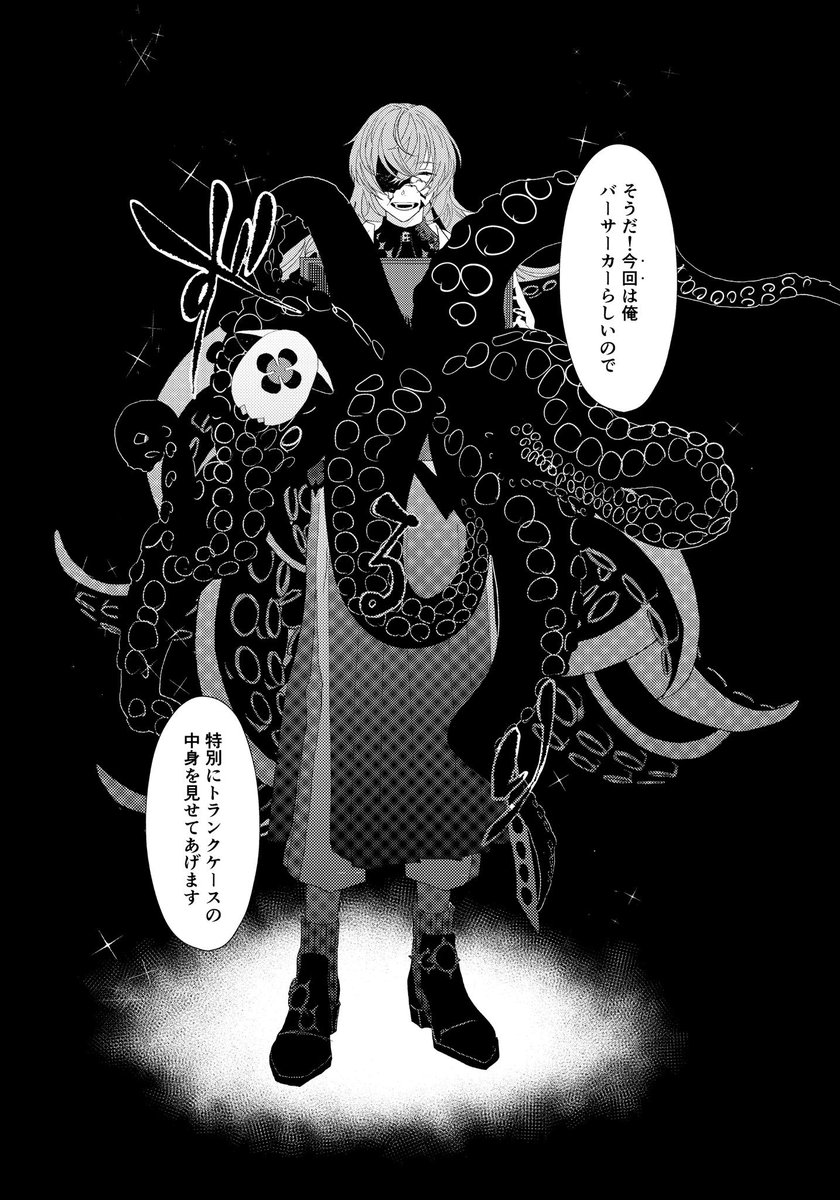 0037wkwk's tweet photo. ﾊﾟﾛのｶｹ"ﾂとﾎｼるﾍ" https://t.co/mnaCOsO3Sz