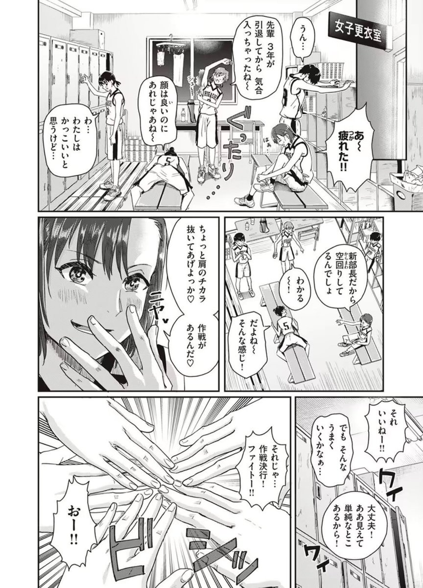 fannygleezs1's tweet photo. 女子の結託ってこっわ(1/5) https://t.co/IRdmmtR3hb
