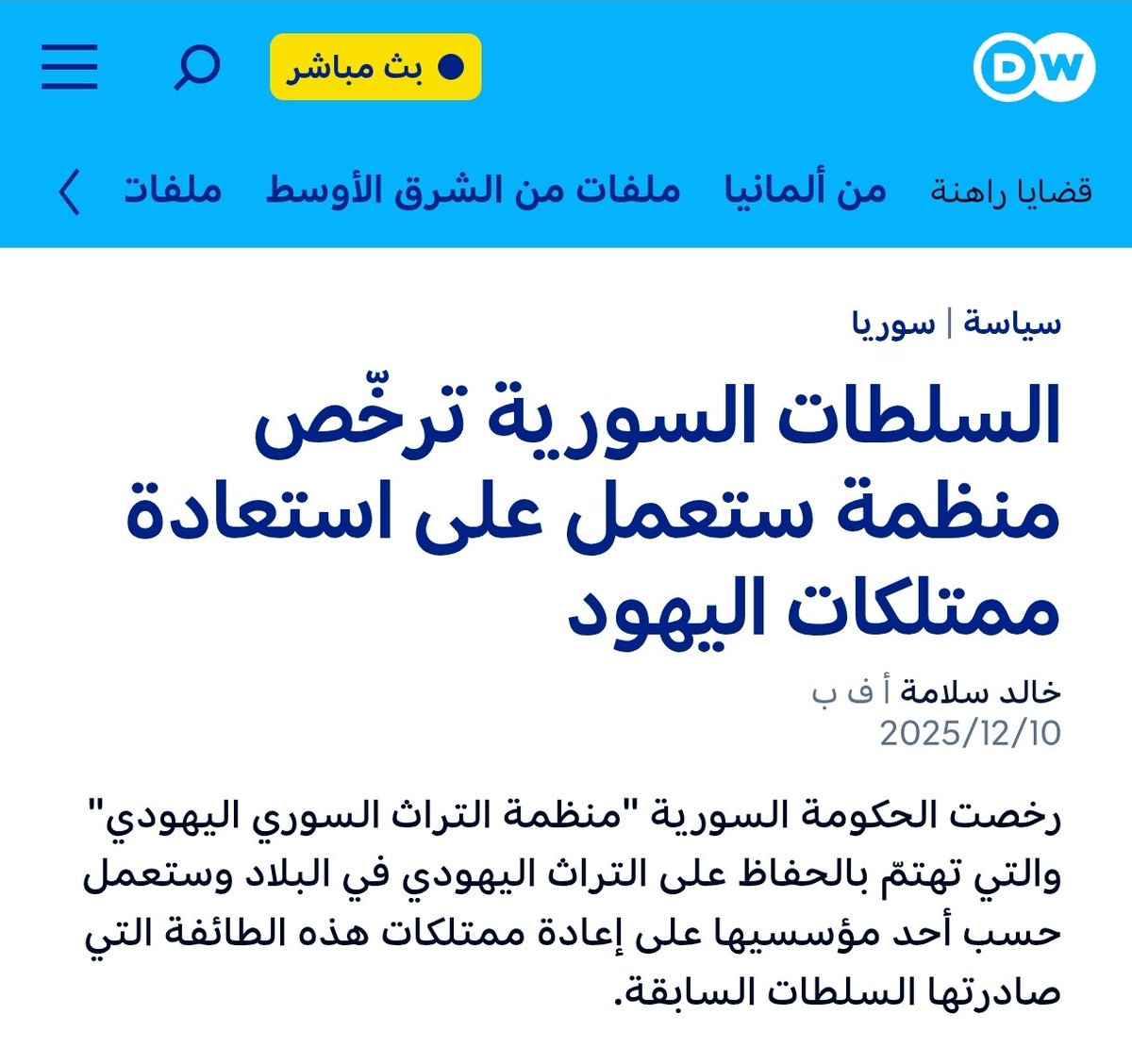 saadabdou2050's tweet photo. @asseraaalsham https://t.co/hYGG2JnsiE
