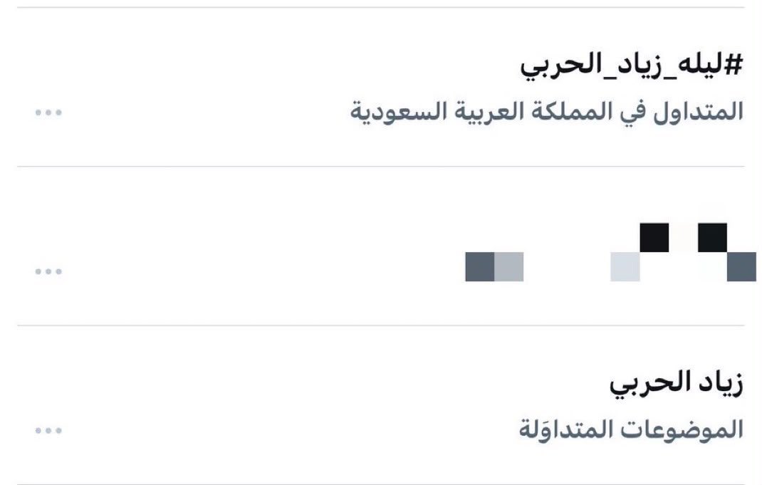 ziy_55's tweet photo. شكر خاااص جداً لقروب الدعم وللجمهور الي لو أكتب من هنا لين بكرة ما أوفيهم حقهم https://t.co/Z0WJCp9oIi