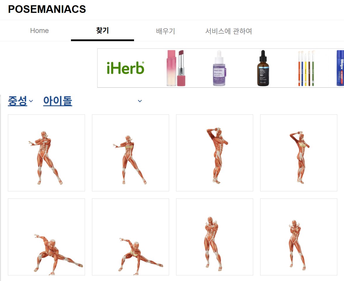HOYE_ON's tweet photo. 피규어 돌려 그리는 공부하려고 사이트 찾다가
벌거벗은 피규어가 없어서 슬퍼하던 와중에 기똥찬 사이트 발견
포즈도 왕 많고 공짜!

https://t.co/KAwlVXdeRd https://t.co/oO2LI4YED2