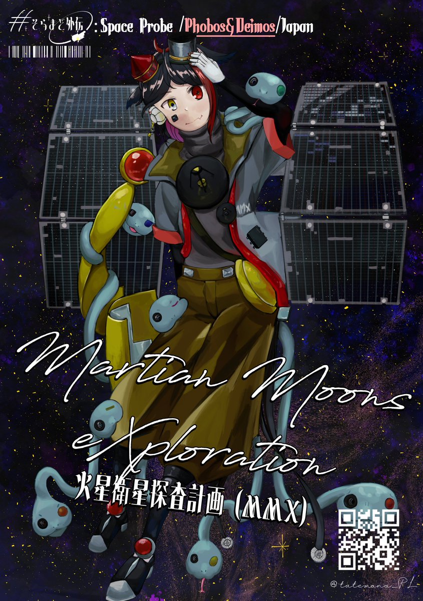 tatemono_PL's tweet photo. 『MMX』

火星衛星のサンプルリターンや火星圏周囲の環境を調査するアストロイド。
日本の次期主力探査機として、世界初を成し遂げるべく7匹のヘビの使い魔と共に先輩達の後を追えるように日々修練している。
少し強気なのがたまにキズかも？
#擬人化
#そらまど外伝
#人工衛星擬人化 https://t.co/yGMhMYnzpi