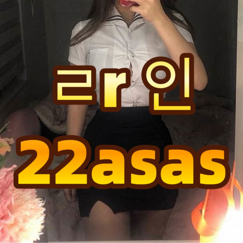 NarcisaDockray's tweet photo. 🌕 #인천 #인천ㅈㄱ #인천조건

지금 만나실분~ 이동가능해용

#ㅈㄱ #ㅈㄱ #오프 #조건 #ㄱㄷ #섹트 #맘눌뎀 #간단 https://t.co/awMsEXjn0O