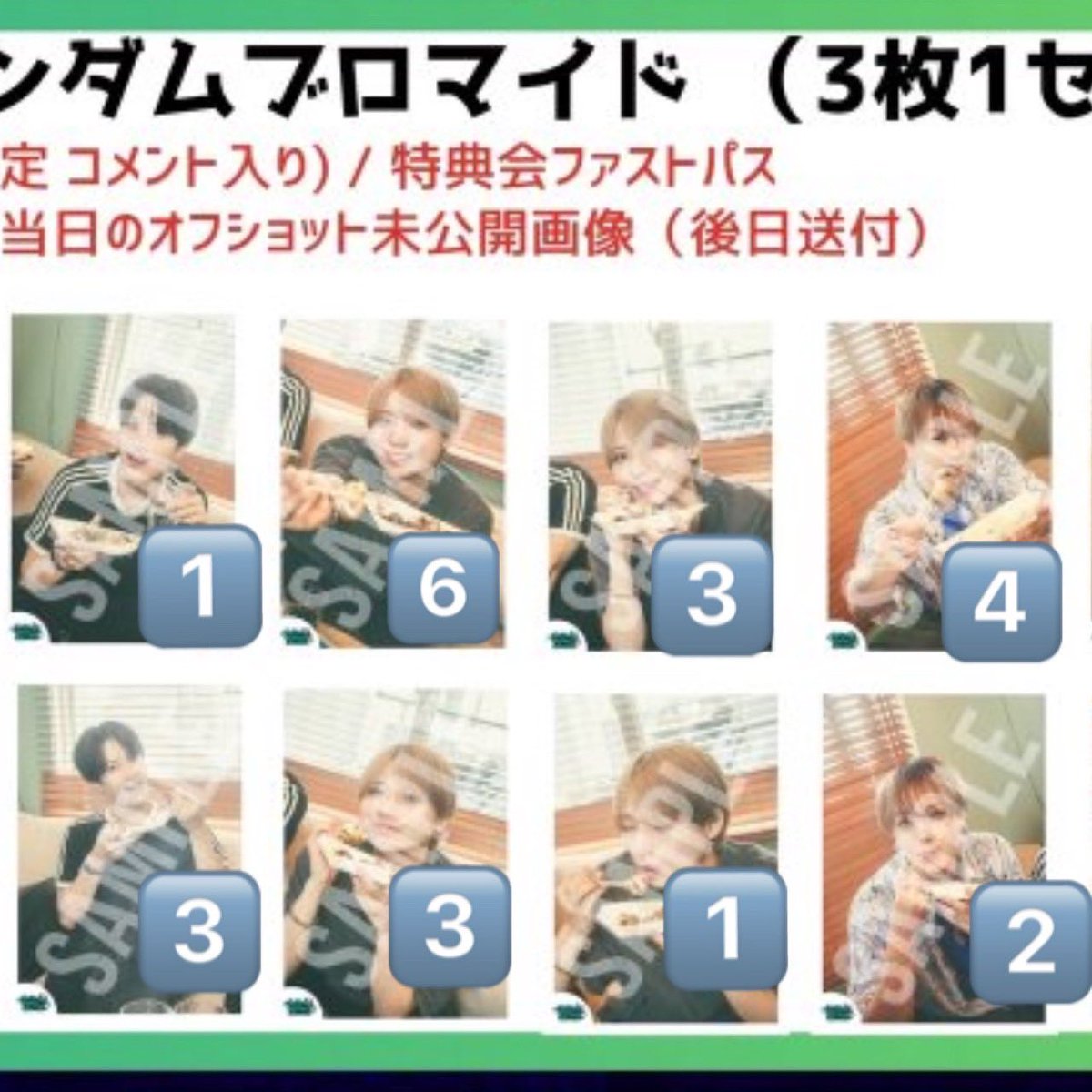 7sense_tos's tweet photo. ななくじ  セブセン   ブロマイド　大阪

譲　画像のもの(数字は枚数)

求　買取り

10/4取り引き可能な方でお願いします🙇🏻‍♂️ https://t.co/8ChW1i7J46