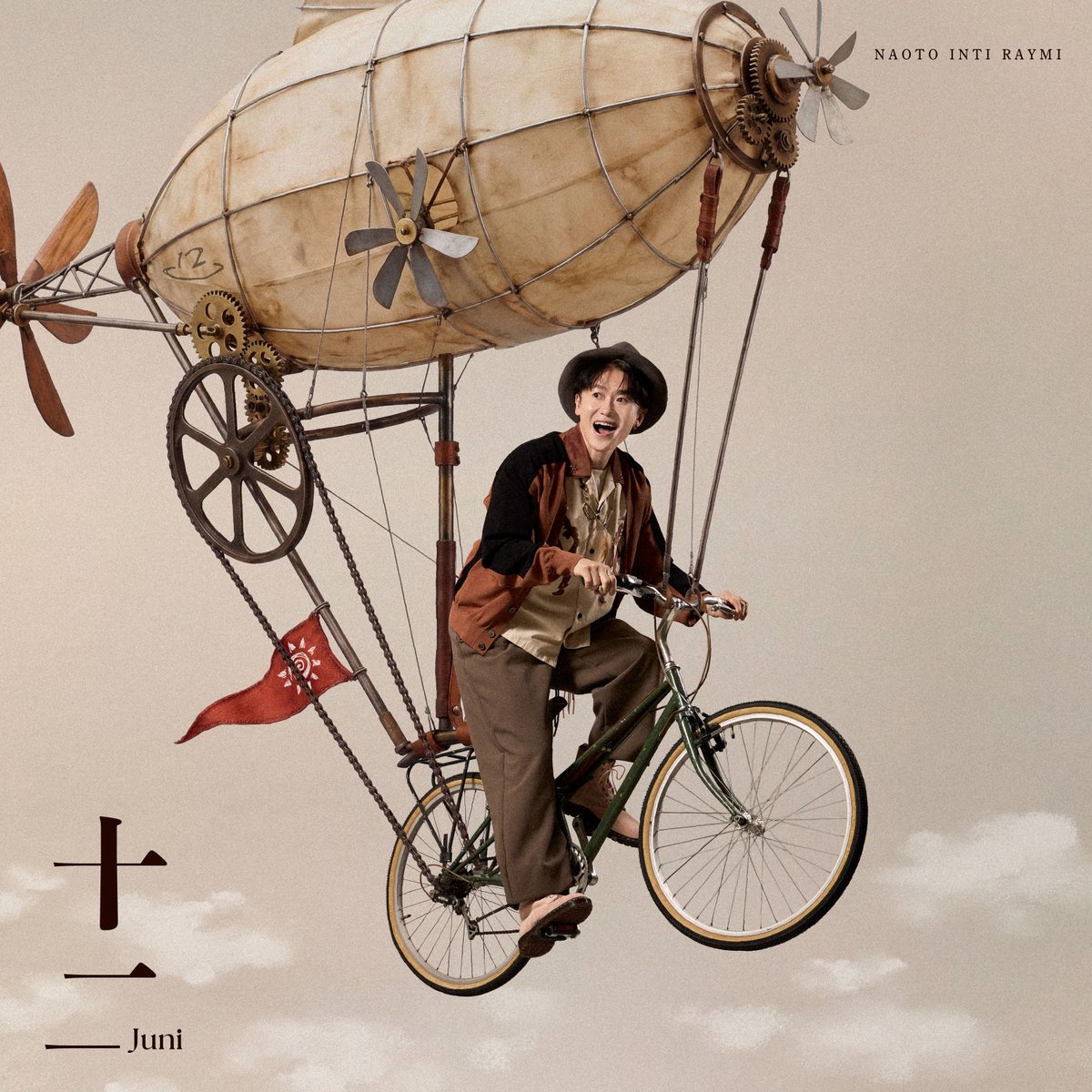 entameclipnews's tweet photo. 📎 ナオト・インティライミ 12枚目のオリジナルアルバム『十二（読み：じゅうに）』が12月9日(水)にリリース決定！1月には東京・大阪でのコンセプトライブも開催！12th Album『十二』Special Siteも公開！

【記事を読む】
https://t.co/TEhG3f3qCj

#ナオト・インティライミ https://t.co/87BR0Lisb1