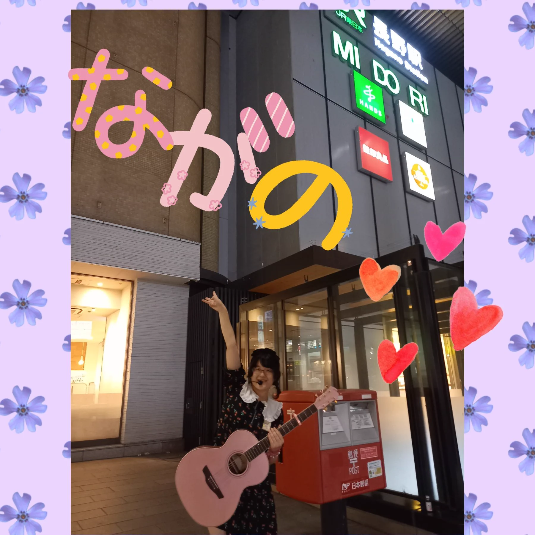 毎月わんまん開催中🐻あやかわいい🍒3愛知🌷4奈良🌷5三軒茶屋ライブ