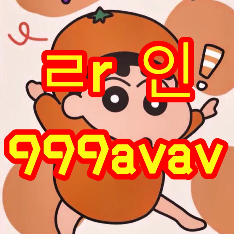 AntwanPalss3's tweet photo. 📺 #예천 #예천ㅈㄱ #예천조건

이동할수 잇어욤

#ㅈㄱ #오프 #ㄱㄷ #ㅁㄴ #조건 #맘눌뎀 #섹트 https://t.co/D6JSYRLrqA
