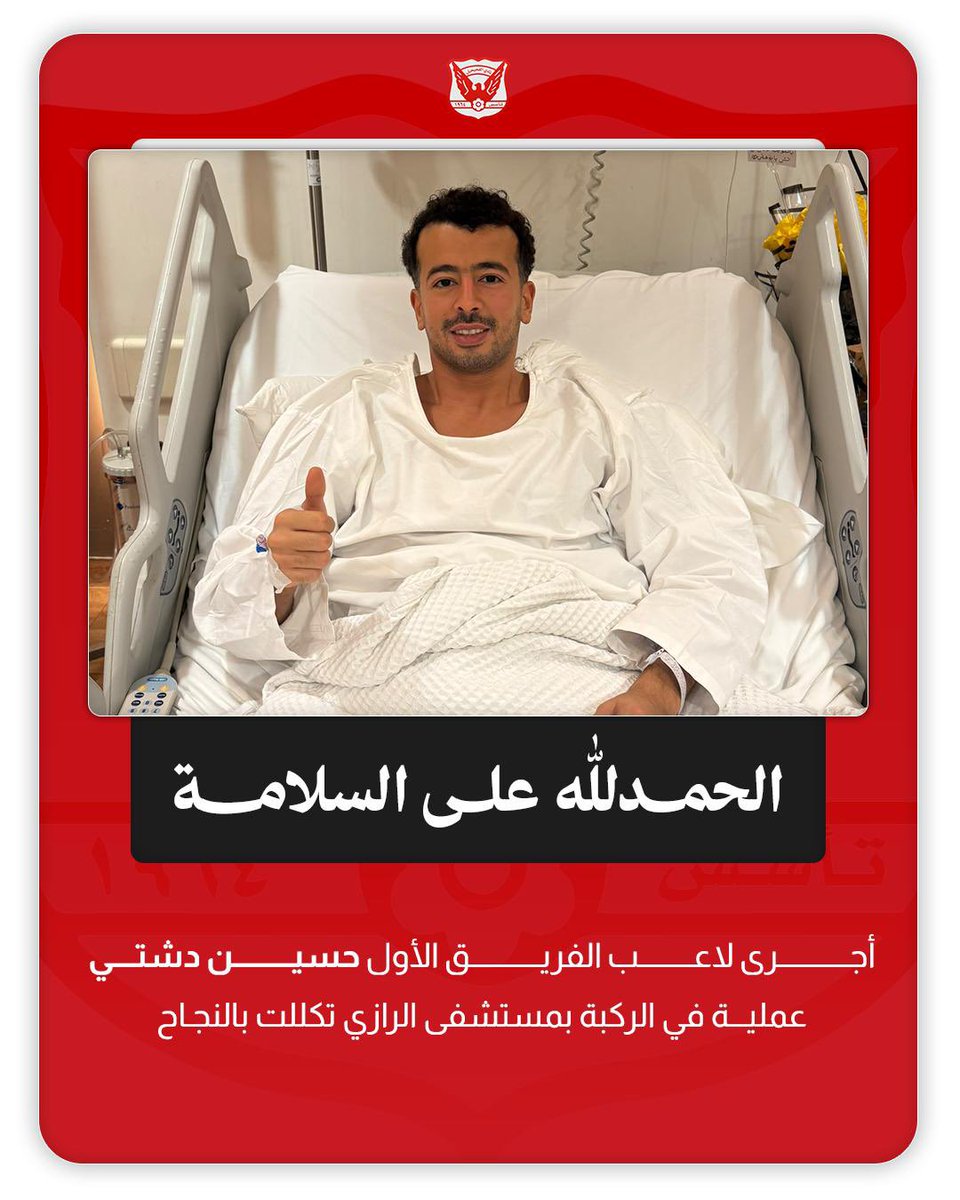 FAHAHEEL_CLUB tweet picture