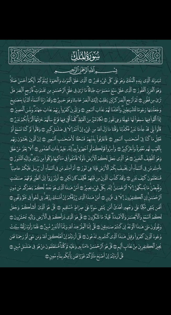 alharbilul's tweet photo. https://t.co/iWuFOUaeYA
