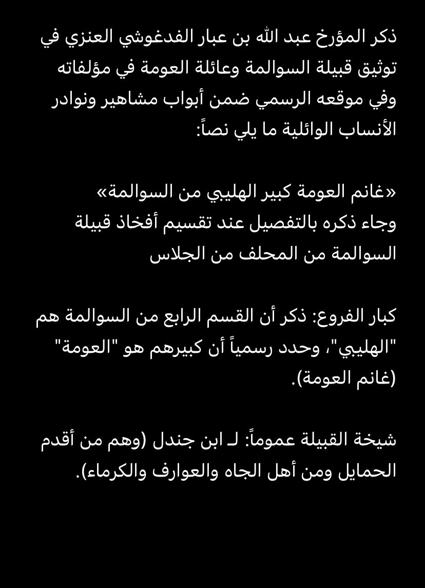 G1329_AlHalabi's tweet photo. https://t.co/NobaB117oR
