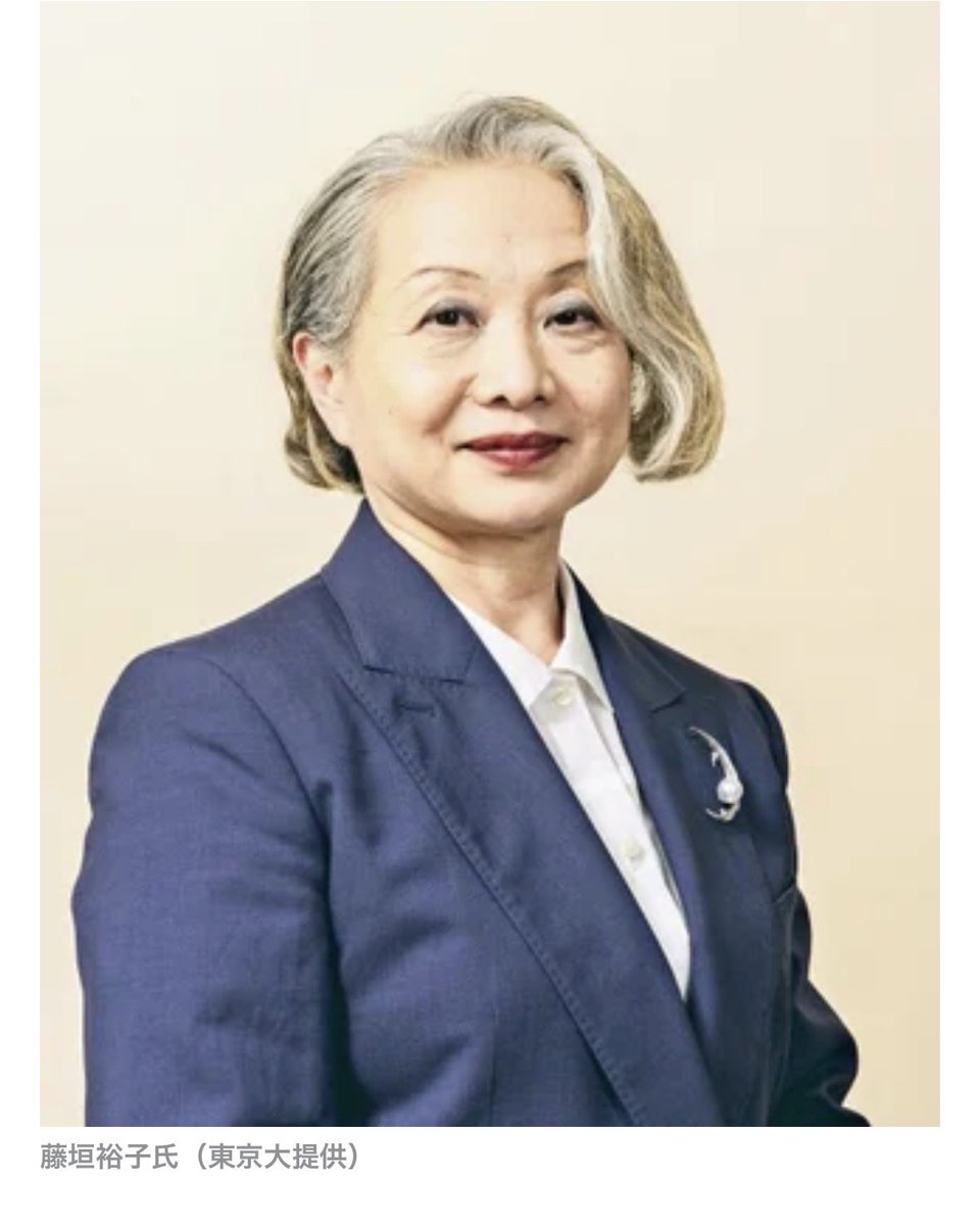 GrwaNnKqMn5nG68's tweet photo. 大学は象牙の塔だが、ポリコレは、
やばい。

東京大学は、ついに、ポリティカルコレクトネスの道を選んだ。

初の女性学長と褒め称えるいるが、

しかも、2回投票して、妥当な結果が出たにも関わらず、覆す。

ポリコレに降伏したと見られても
仕方がない。

ハーバードとかオックスフォードとかソルボンヌとか、

すでにポリコレで汚染されてしまった最高学府ならば、このような選択も、致し方ない。

しかしながら、学内に、まだまともな人たちが多くいるにも関わらず、その選択を袖にする。

大学は象牙の塔だが、最高学府だけに
誤った方向は許されない。

今後の方向性を注視しておく必要がある。
