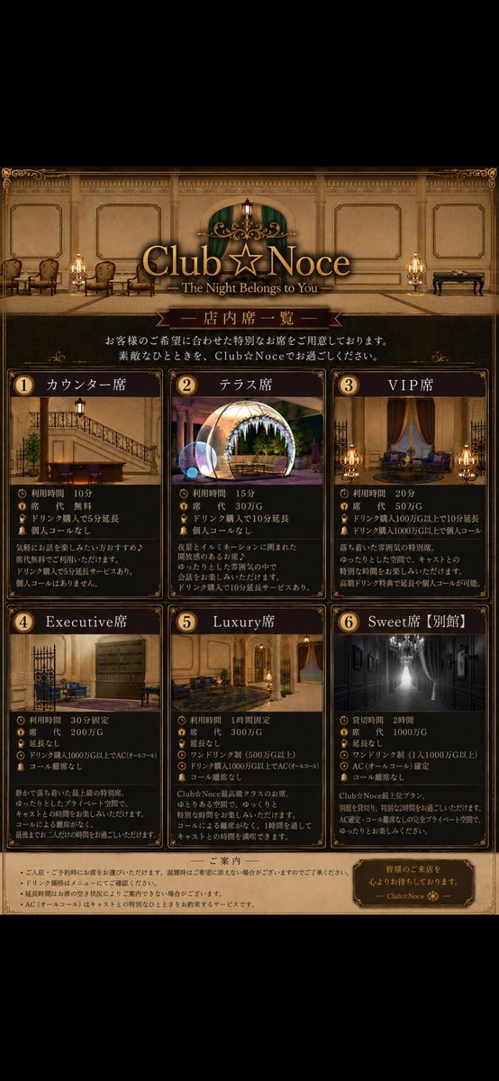 Trig_Rio's tweet photo. 新人デビュー日決定！

第1部☘︎︎限定☘︎︎

Cast『わらびもち』デビュー！

第1部
21:00-21:30
21:40-22:10
22:20-22:50
23:00-23:30

10月6日予約受付♠︎START♠︎

#Club_Noce https://t.co/9gvJKg22Fk