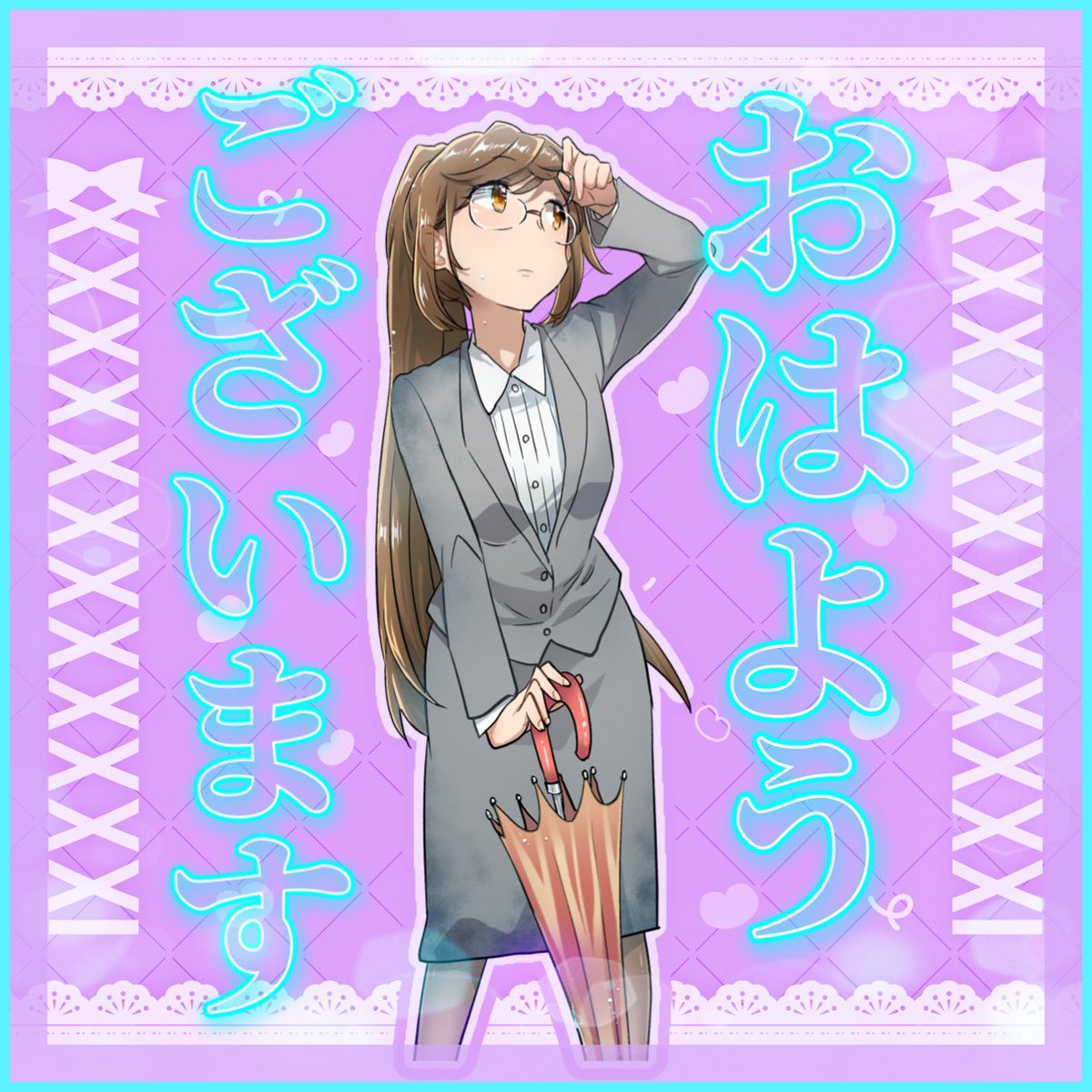 okg1111h166's tweet photo. おはようございます〜！ばろむですーー！
昨日はお祝いメッセージたくさんありがとうございました🥹さっ催促しちゃって途中で恥ずかしく悶えました…😂

また雨！！ってくらい雨の多い日々ですが、今日も何か心が明るくなる出会いがありますように( ˶ˆ꒳ˆ˵ )🪄︎︎✨
#VTuber準備中  #おはようＶTuber https://t.co/61uRZ0naZJ