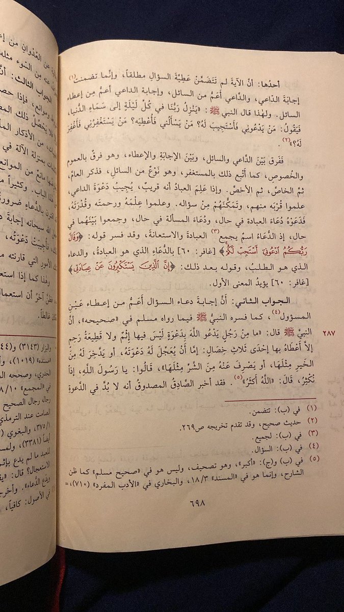 lliiu__0's tweet photo. @yaaaAllaaah الله دايماً عند حسن ظن العبد فيه ، وإستجابة الدعاء مرات تكون خير يعطيك الله أو شر يبعده عنك أو يعجل دعوتك ، أقري عن أستجابة الدعاء https://t.co/OxBzIDyDRb