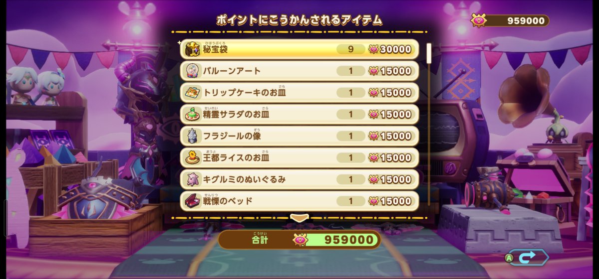tei_tei_x's tweet photo. もう少しで100万やったのに､､､くっ､､､

 #ファンタジーライフi https://t.co/dR01MM5FEN