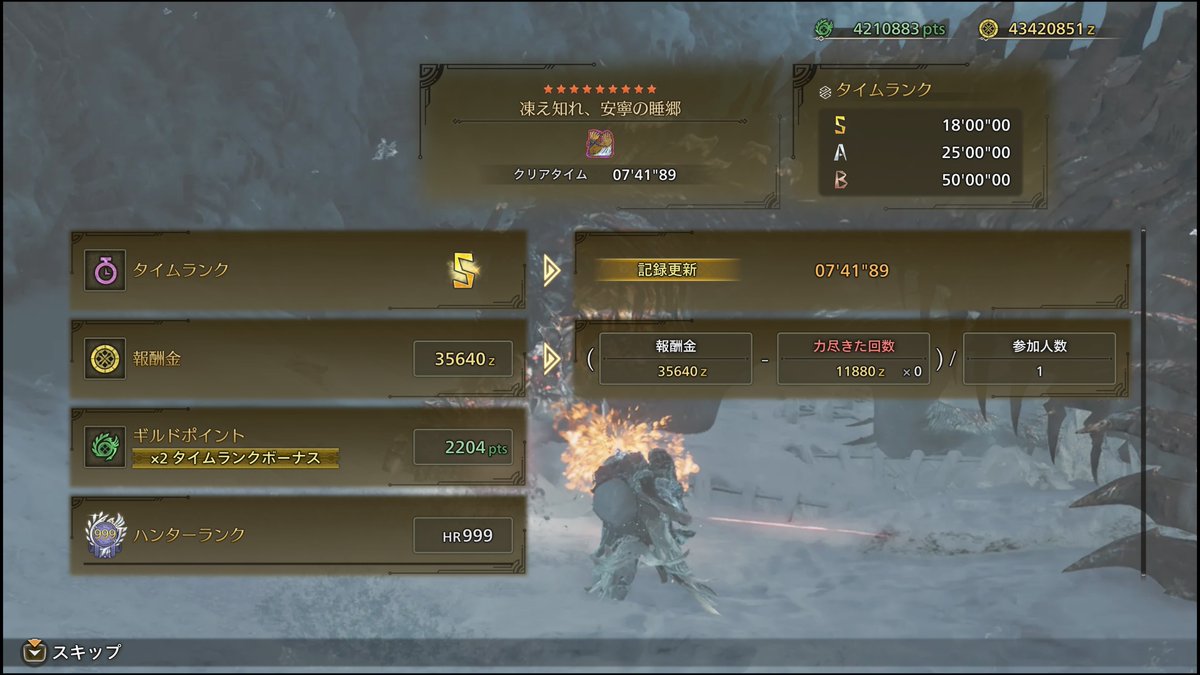 fish27699287's tweet photo. やったーーー!!!
フレチャレダハド非火事場で7分41
心臓バクバクで狩った瞬間代償として38度の発熱しました https://t.co/hyAGi15gIc
